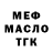 ГЕРОИН гречка Sibler Inkognito