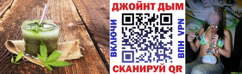 Cannafood конопля хочу Губкинский