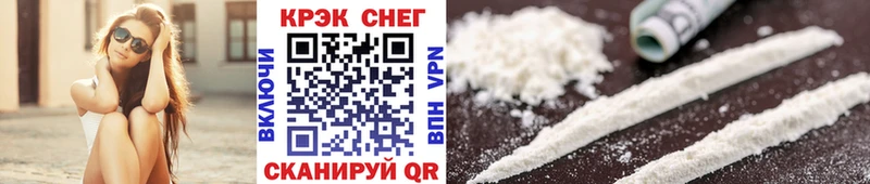 КОКАИН 98%  Губкинский 