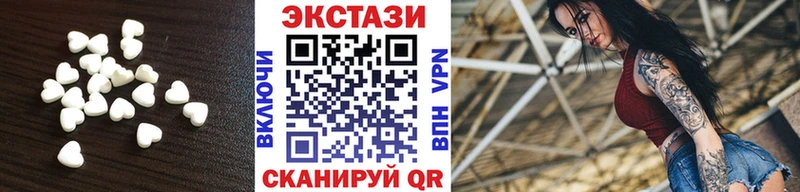 ЭКСТАЗИ VHQ  Губкинский 
