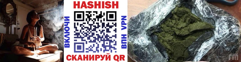 Гашиш AMNESIA HAZE  Губкинский 