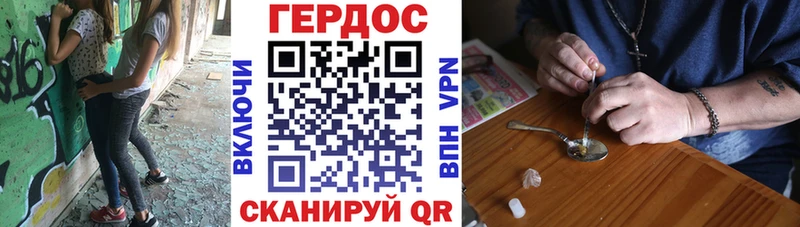 Героин VHQ  наркотики  omg   Губкинский 