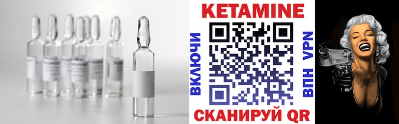 shop клад Губкинский Кетамин VHQ