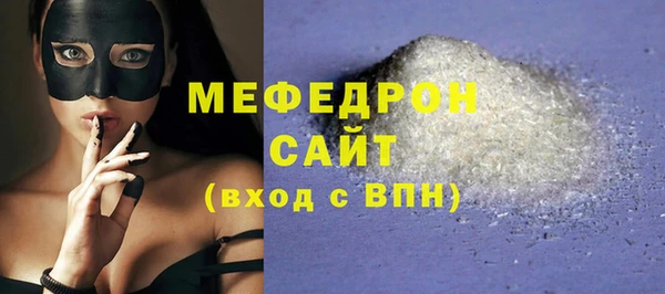 эйфоретик Баксан