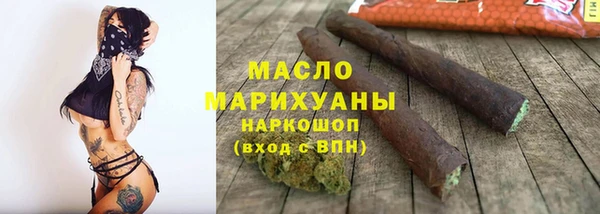 эйфоретик Баксан