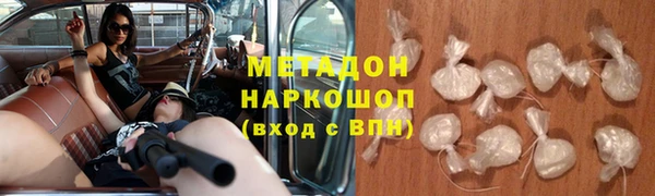 spice Балахна