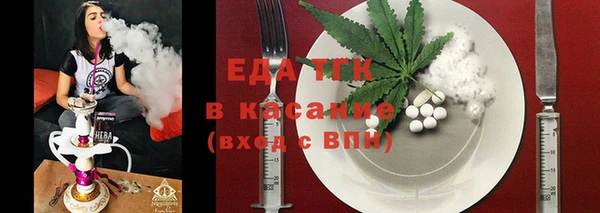 эйфоретик Баксан