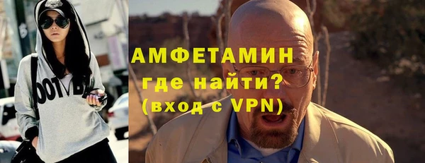 герыч Балабаново