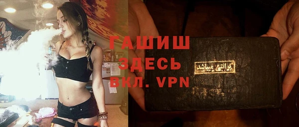 герыч Балабаново