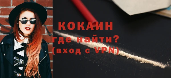 эйфоретик Баксан