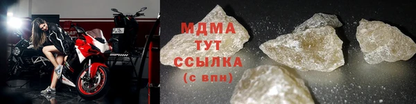 герыч Балабаново