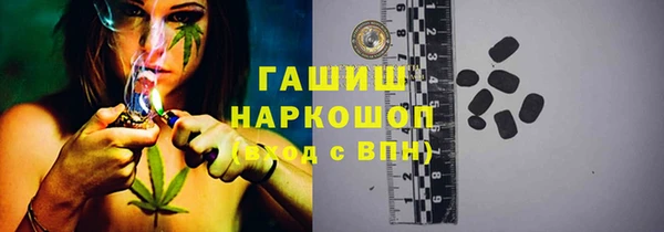 герыч Балабаново