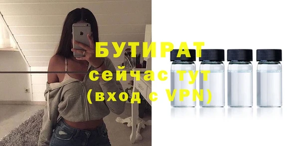 эйфоретик Баксан