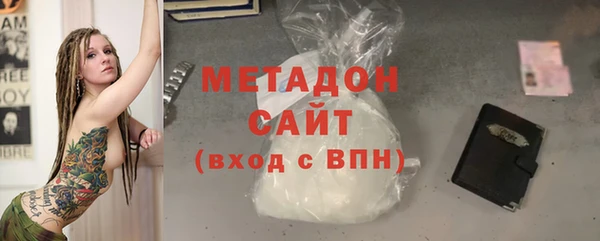 spice Балахна