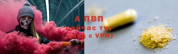 spice Балахна