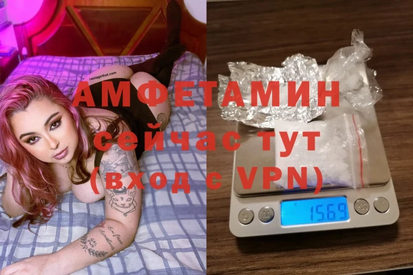 герыч Балабаново