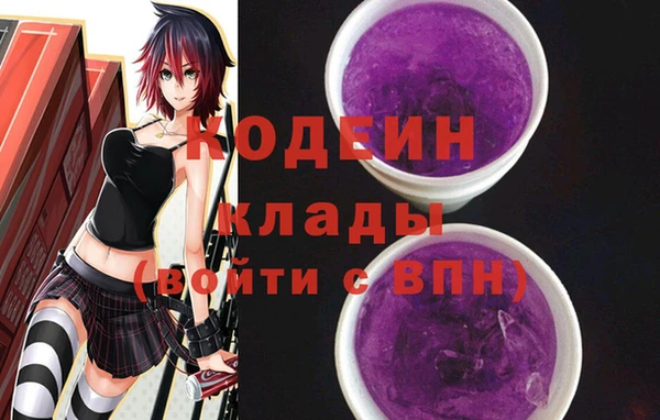 эйфоретик Баксан