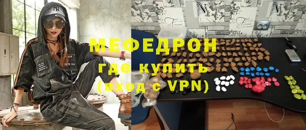 эйфоретик Баксан