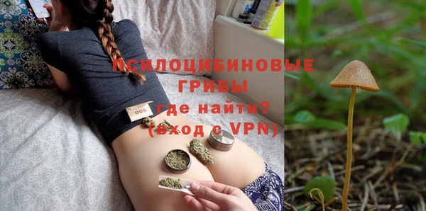 герыч Балабаново