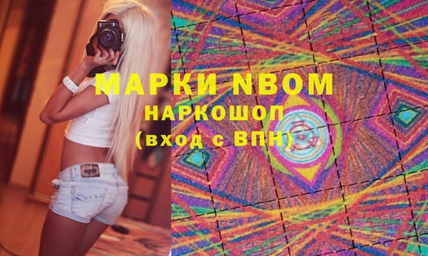 spice Балахна