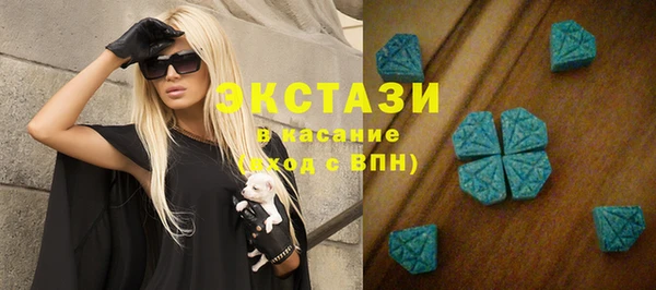 эйфоретик Баксан