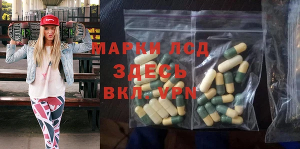 spice Балахна