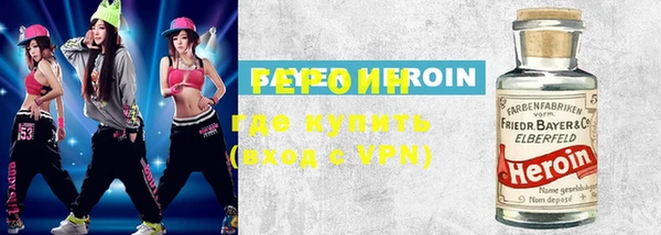 герыч Балабаново