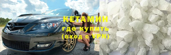 эйфоретик Баксан