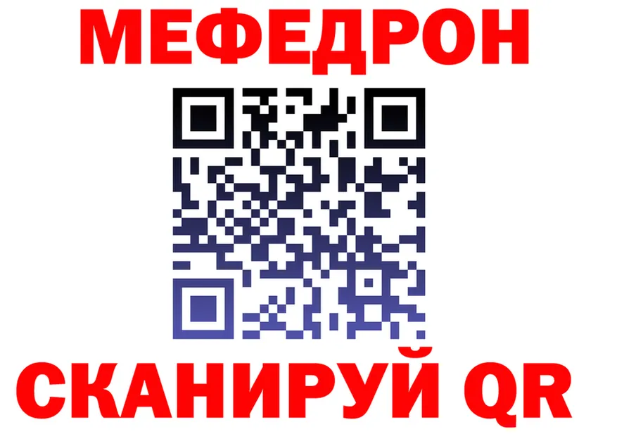 A PVP СК зеркало площадка blacksprut Губкинский