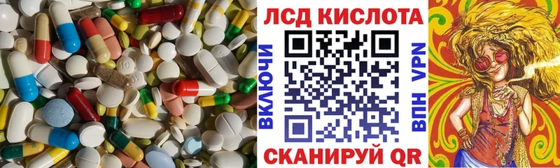 LSD-25 экстази кислота  Губкинский 