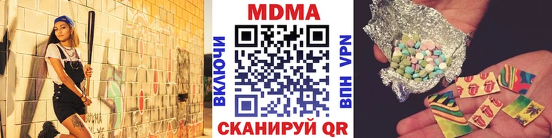 МДМА кристаллы Губкинский