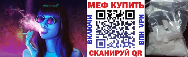 Меф кристаллы  купить наркоту  Губкинский 