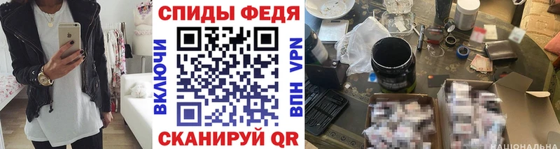 Первитин мет Губкинский