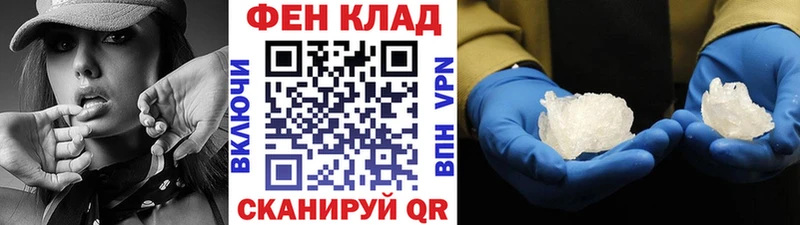 shop состав  купить наркотик  Губкинский  Метамфетамин винт 