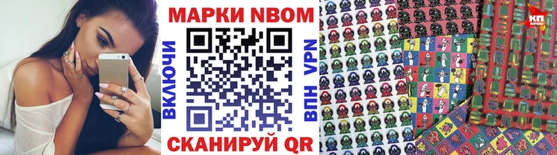 Марки 25I-NBOMe 1,8мг  ОМГ ОМГ как зайти  Губкинский  сколько стоит 